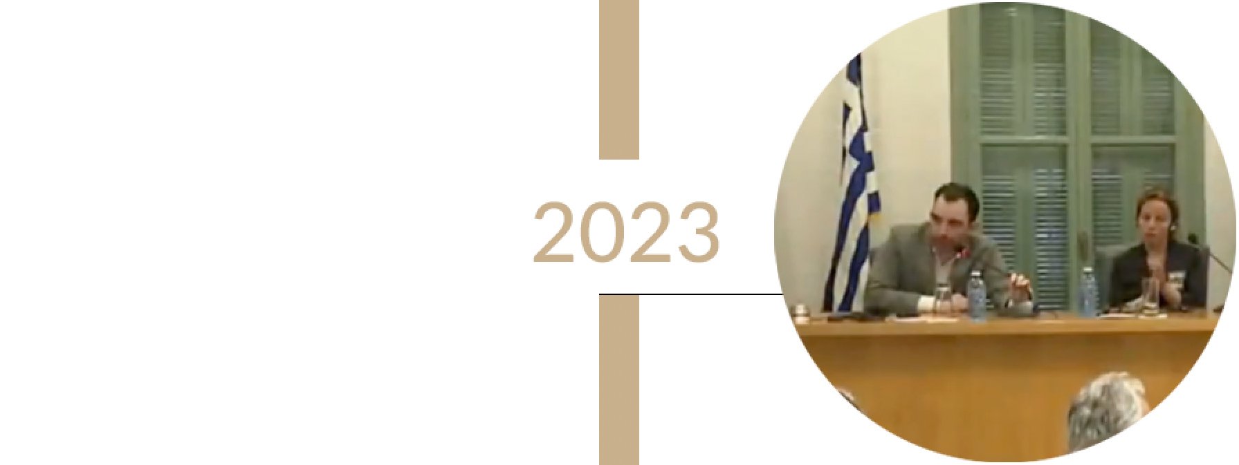 2023